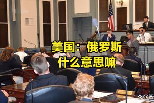 多特官方：俱乐部传奇里肯将担任体育总经理，任期至2027年